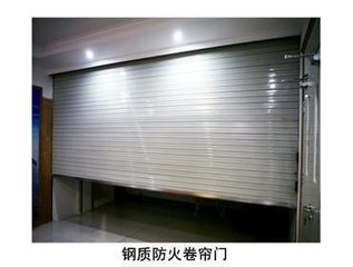 1515551609945197.jpg 鋼質(zhì)防火卷簾 (6).jpg